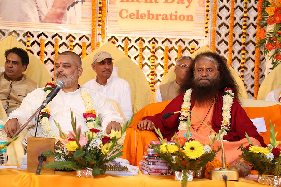 Brahmachari Girish Ji with Swami Chidanand Ji who participated in 12 January 2016 Celebration of Maharishi Gyanyug Diwas. 